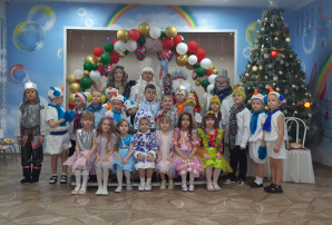 Новогодние утренники в детском саду! Новогодние утренники в детском саду!.