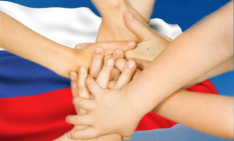 4 ноября - День народного единства 4 ноября - День народного единства.